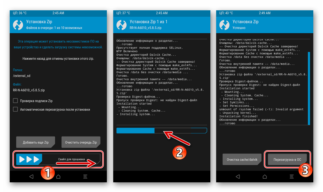 Lenovo A6010 процесс установки кастомной прошивки через TeamWin Recovery (TWRP)