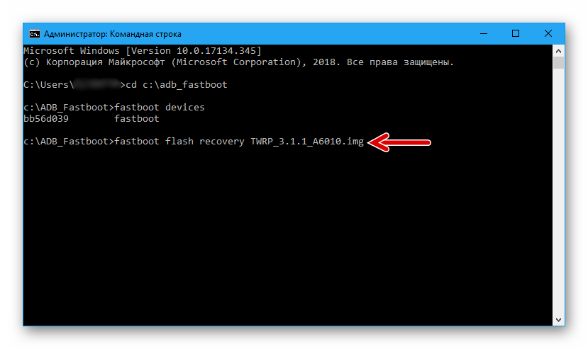 Lenovo A6010 прошивка TWRP через Fastboot - команда для перезаписи раздела со средой восстановления