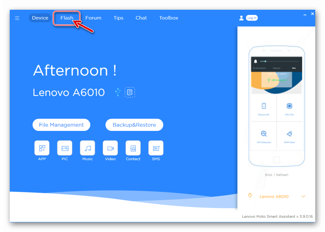 Lenovo A6010 Smart Assistant переход на вкладку Flash для обновления версии прошивки
