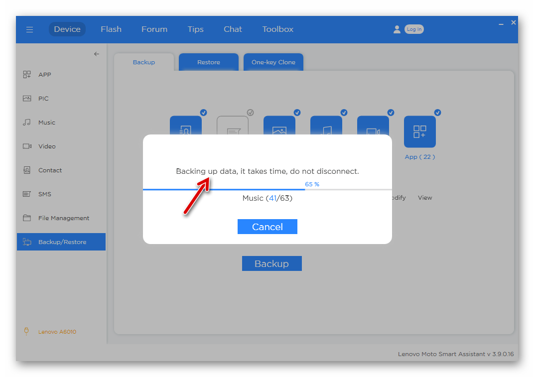 Lenovo A6010 Smart Assistant процесс сохранения информации в резервную копию