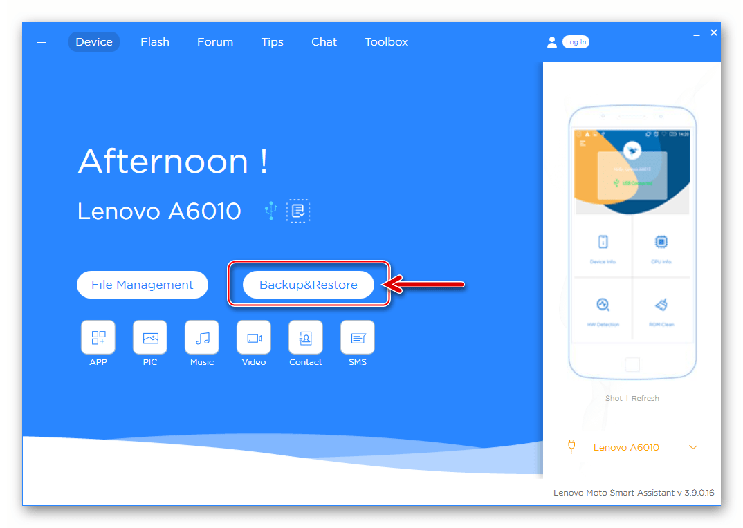 Lenovo A6010 Smart Assistant - раздел Backup Restore в приложении