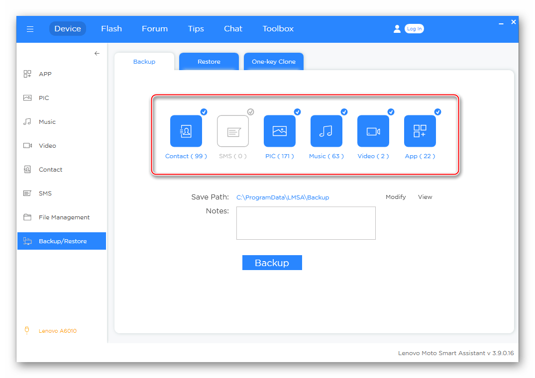 Lenovo A6010 Smart Assistant выбор типов данных для сохранения в резервную копию