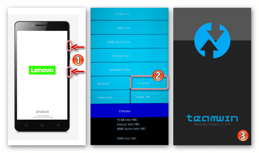 Lenovo A6010 перезагрузка в рекавери TeamWin Recovery (TWRP) сразу после инсталляции последнего