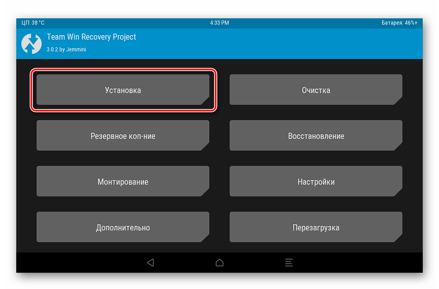 Lenovo IdeaTab A7600 прошивка img-образов через TWRP