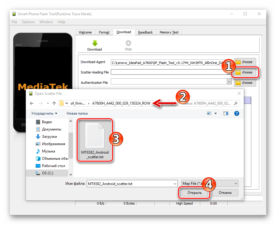 Lenovo IdeaPad A7600 загрузка скаттер-файла в SP Flash Tool