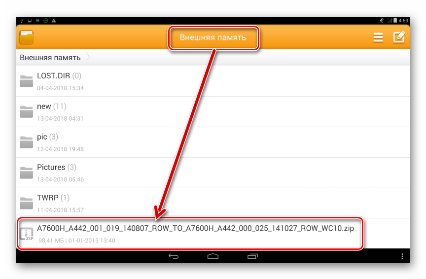 Lenovo IdeaPad A7600 zip-пакет с обновлением прошивки для заводского рекавери на карте памяти