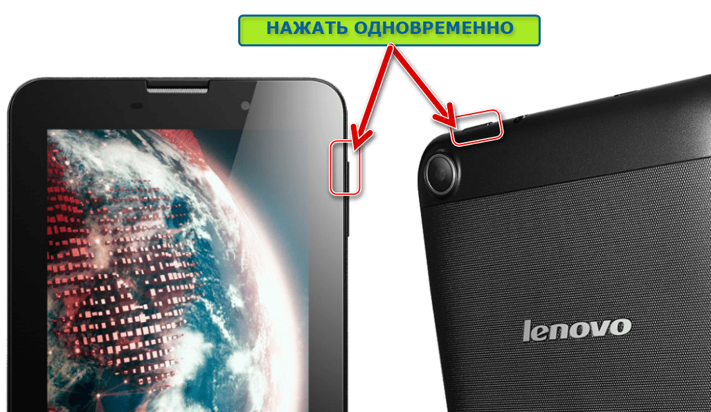 Lenovo IdeaTab A3000-H запуск среды восстановления