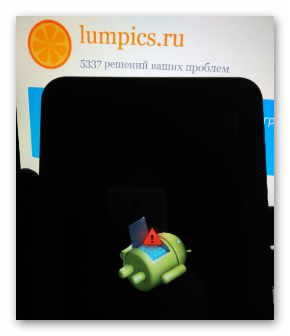 Lenovo IdeaTab A3000-H мертвый андроид перед запуском рекавери