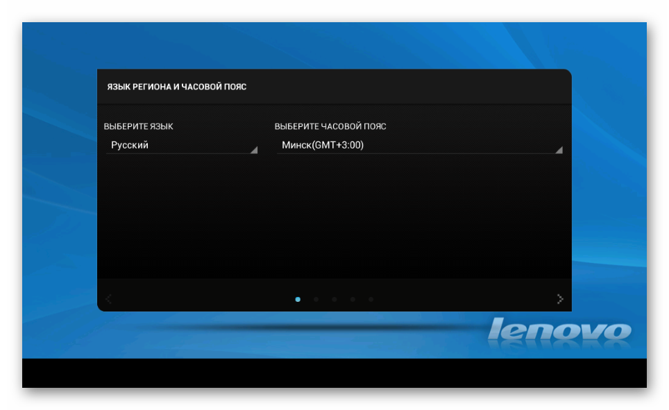 Lenovo IdeaTab A3000-H приветственный экран после прошивки