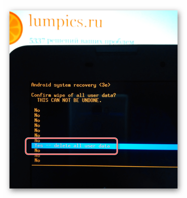 Lenovo IdeaTab A3000-H подтверждение удаления всех данных в рекавери