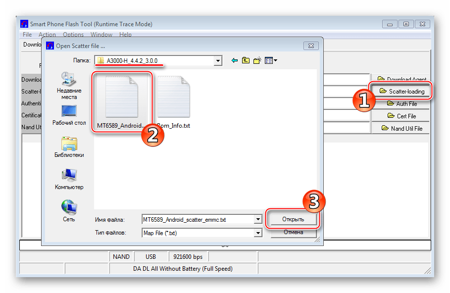 Lenovo IdeaTab A3000-H FlashTool добавление скаттера модифицированной прошивки