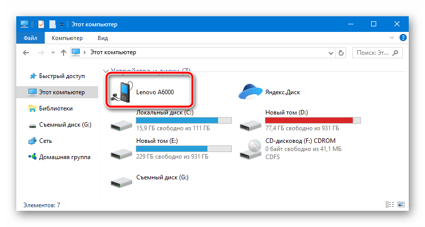 Lenovo A6000 девайс определяется компьютером