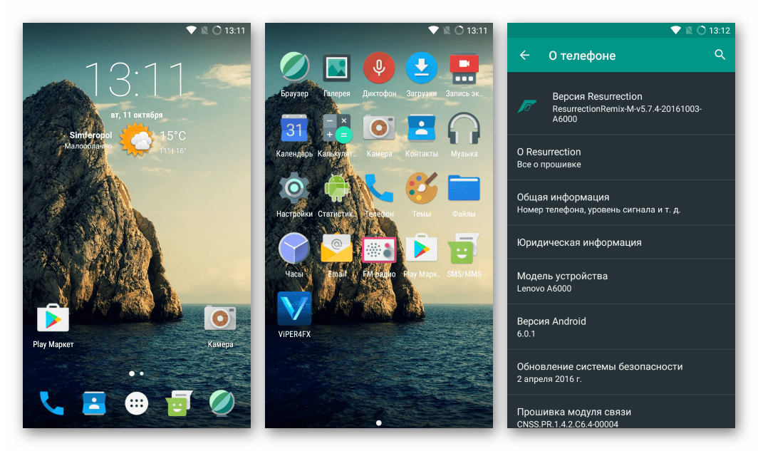 Lenovo A6000 TWRP Кастомная прошивка ResurrectionRemix OS скриншоты