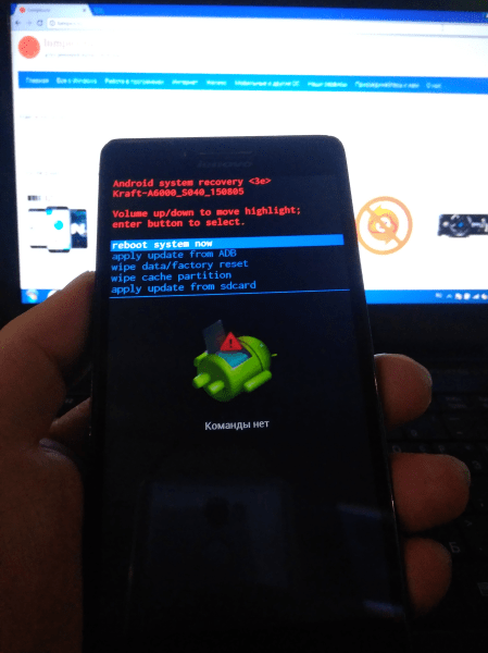 Lenovo A6000 заводская среда восстановления загружена
