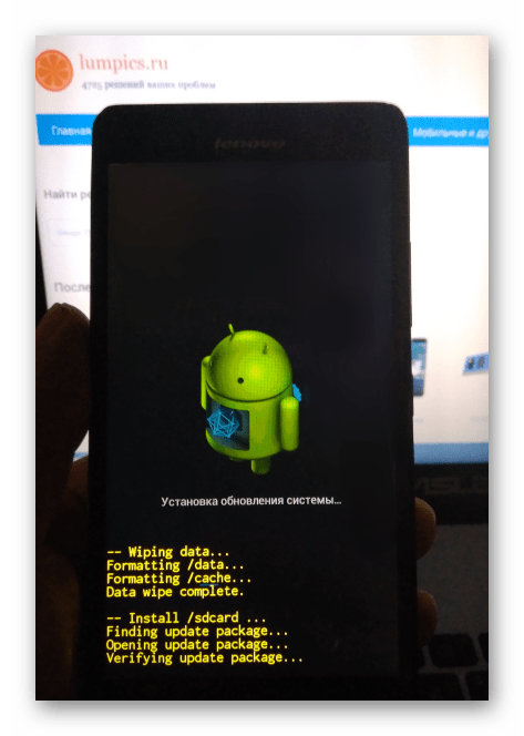 Lenovo A6000 прогресс установки прошивки через заводское рекавери