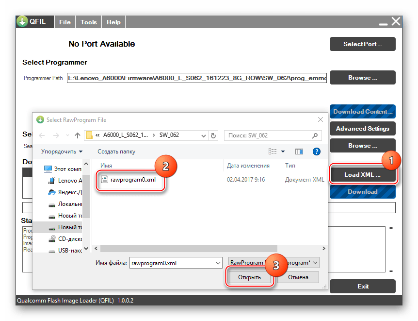 Lenovo A6000 Прошивка через QFIL добавление rawprogram0.xml Load XML