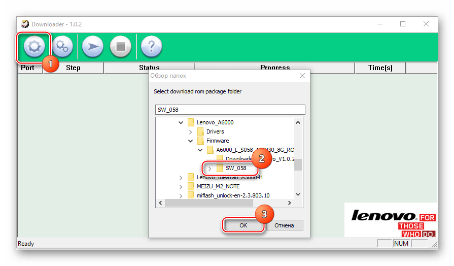 Lenovo A6000 Прошивка через Downloader выбор папки с прошивкой