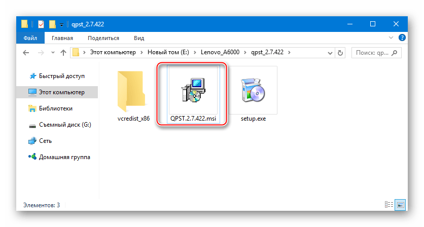 Lenovo A6000 Прошивка через QFil установка QPST