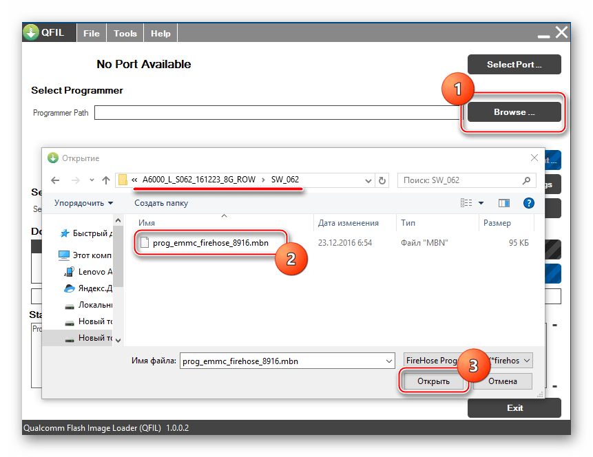 Lenovo A6000 Прошивка через QFIL добавление Programmer Path