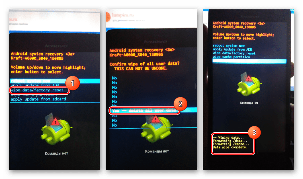 Lenovo A6000 очистка данных перед прошивкой через заводское рекавери