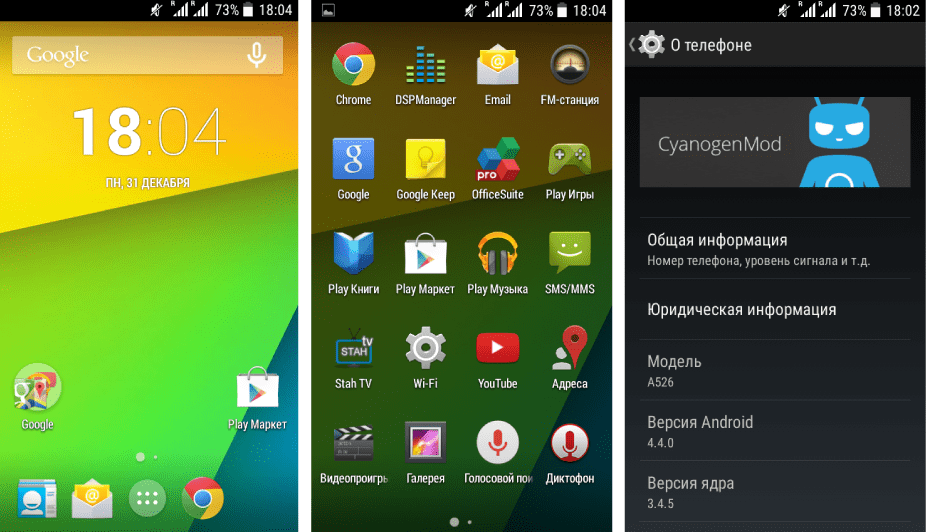 Lenovo A526 CyanogenMod