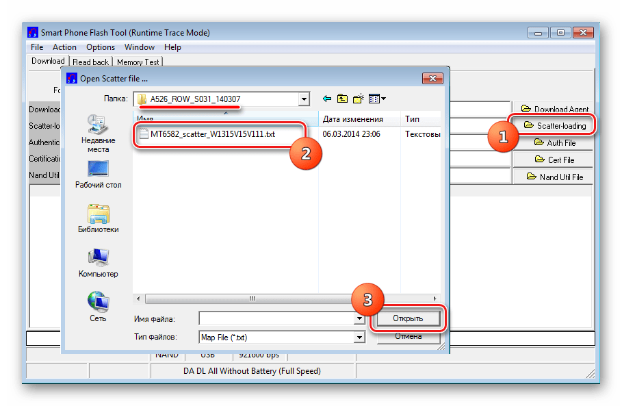 Lenovo A526 открыть скаттер-файл с прошивкой.
