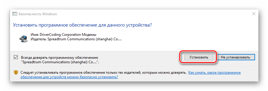 ЗАпрос безопасность windows