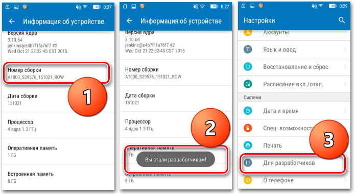 А1000 номер сборки - разр - для разработч