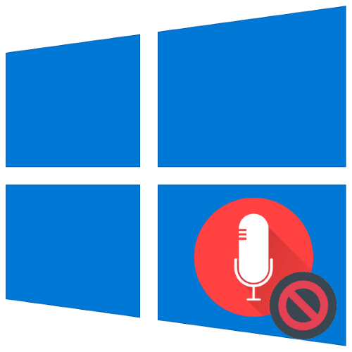 Мікрофон підключений, але не працює в Windows 10