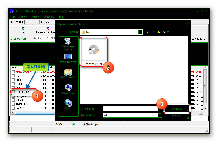 Fly IQ4415 Era Style 3 прошивка TWRP добавление образа в FlashTool