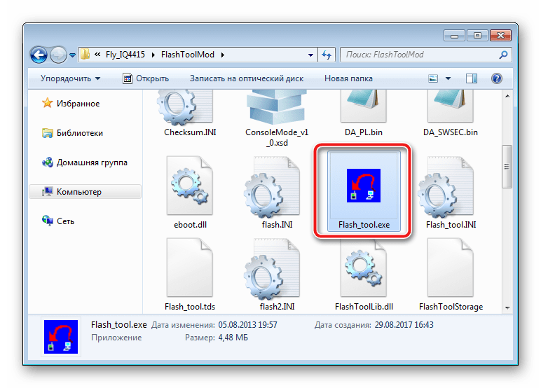 Fly IQ4415 Era Style 3 FlashToolMod запуск флешера