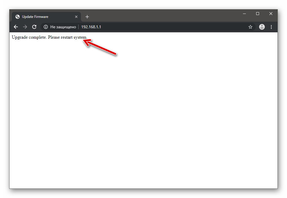 D-Link DSL-2640U восстановление прошивки маршрутизатора завершено, перезагрузка аппарата