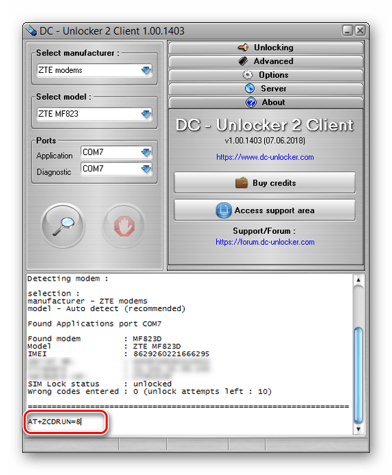 Ввод команды AT+ZCDRUN=8 в программе DC Unlocker