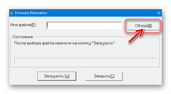 ASUS RT-N10 Firmware Restoration загрузка файла прошивки в программу