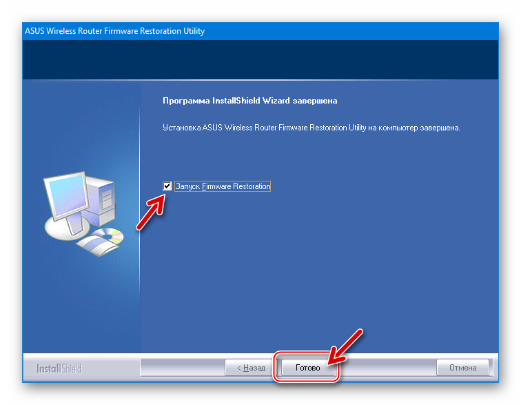 ASUS RT-N10 инсталляция Firmware Restoration завершена