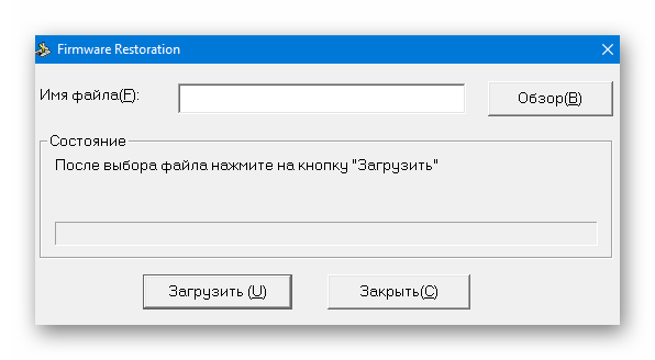 ASUS RT-N10 Firmware Restoration - утилита запущена