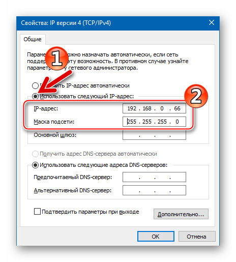 TP-Link TL-740N установка параметров сетевой карты на время восстановления роутера