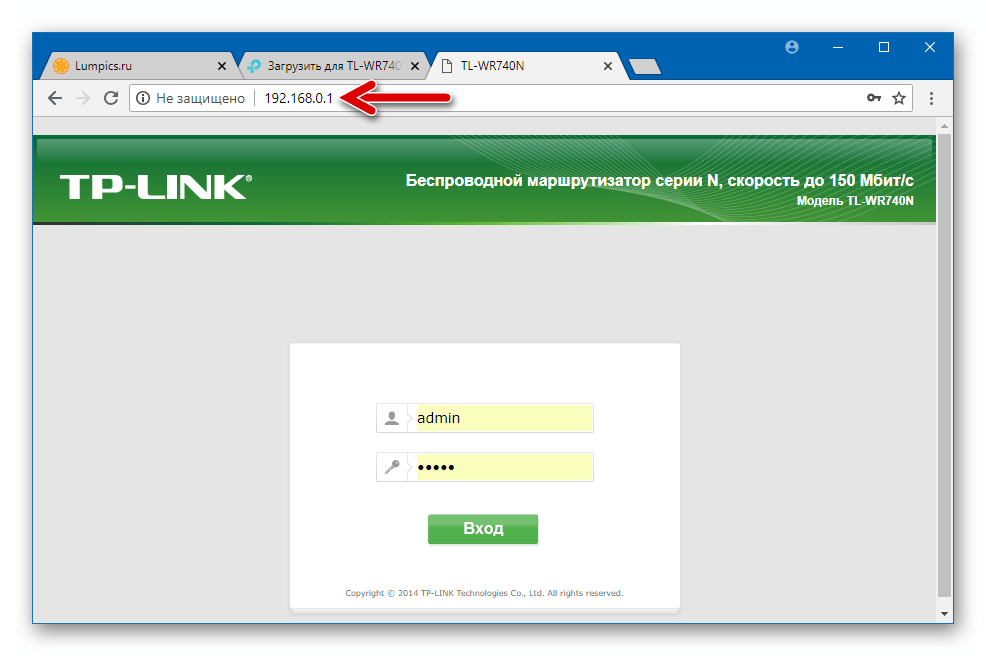 TP-Link TL-740N зайти в админку после восстановления прошивки