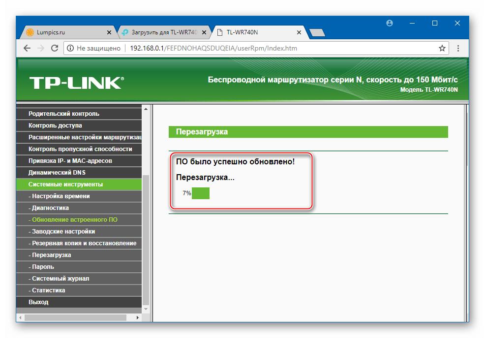 TP-Link TL-740N Перезагрузка после переустановки микропрограммы