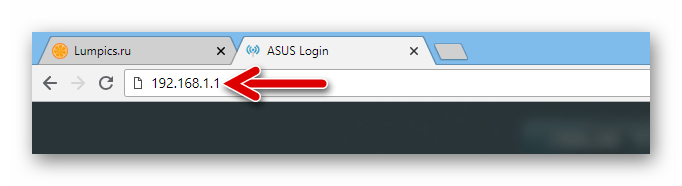 ASUS RT-N12 VP B1 вход в админку - адрес 192.168.1.1