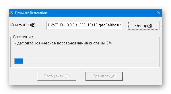 ASUS RT-N12 VP B1 Firmware Restoration автоматическое восстановление системы прогресс