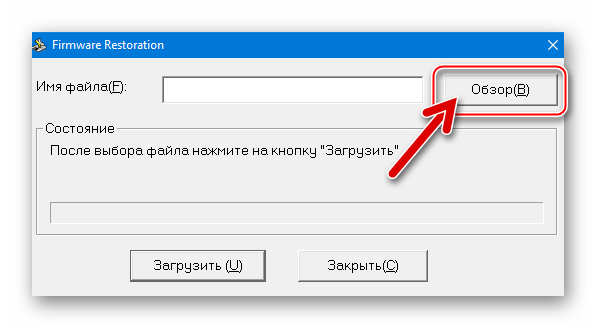 ASUS RT-N12 VP B1 загрузка прошивки в Firmware Restoration - кнопка Обзор