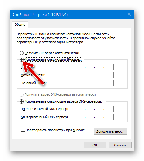 ASUS RT-N12 VP B1 изменение параметров сетевой карты для работы Firmware Restoration