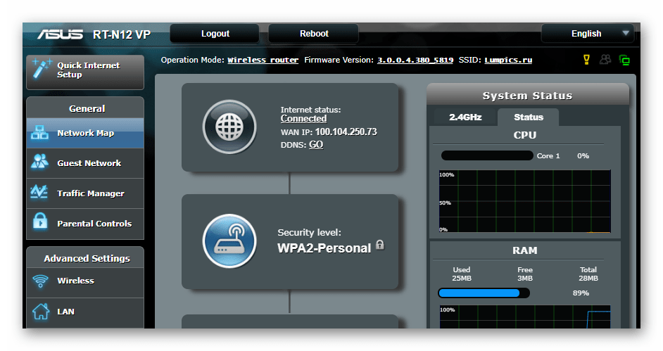 ASUS RT-N12 VP B1 веб-интерфейс роутера ASUSWRT