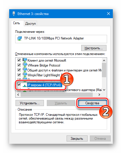 ASUS RT-N12 VP B1 Переход к свойствам TCP IP V4 сетевой карты