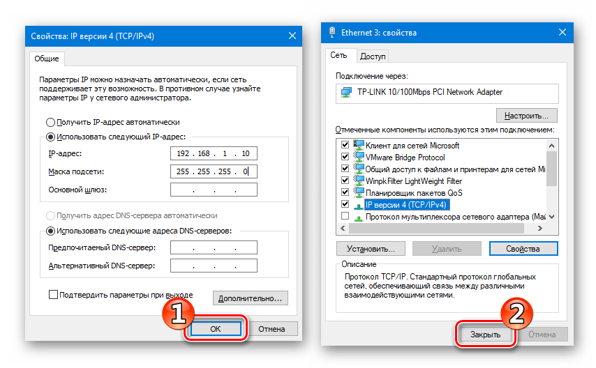 ASUS RT-N12 VP B1 Завершение настройки сетевой карты для восстановления