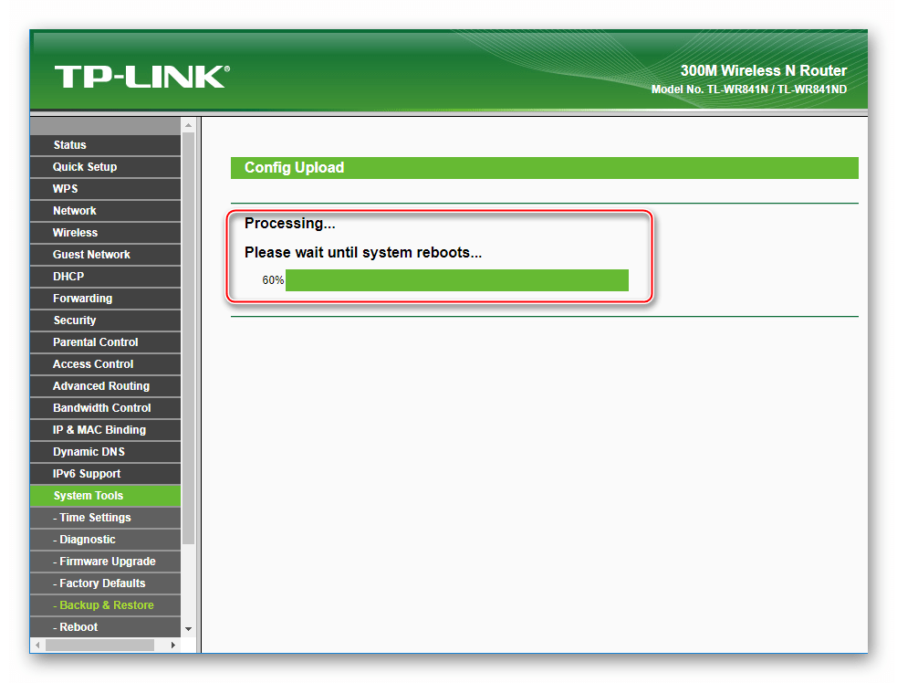 TP-Link TL-WR841N восстановление настроек, перезагрузка