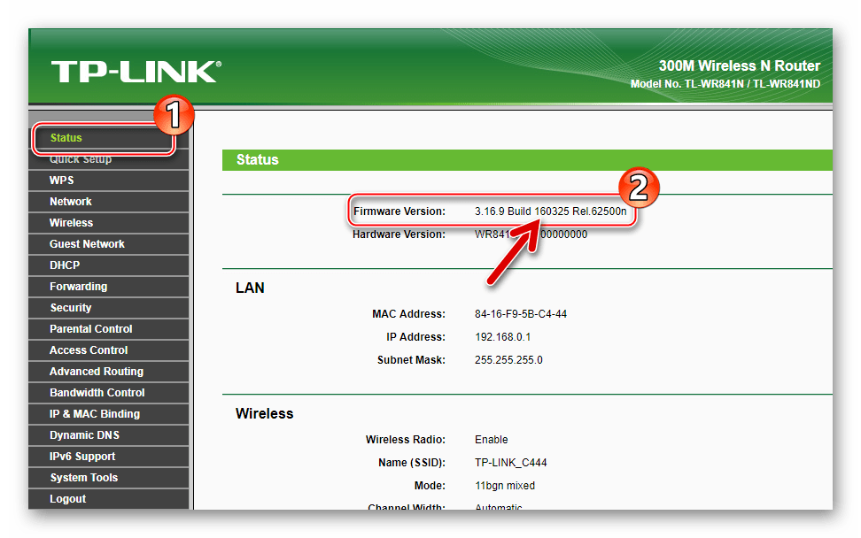 TP-Link TL-WR841N определение версии прошивки в админке девайса