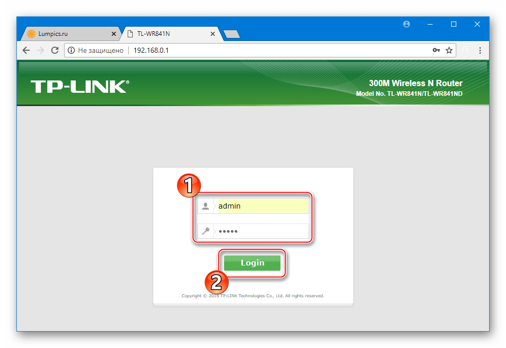 TP-Link TL-WR841N авторизация в админке маршрутизатора