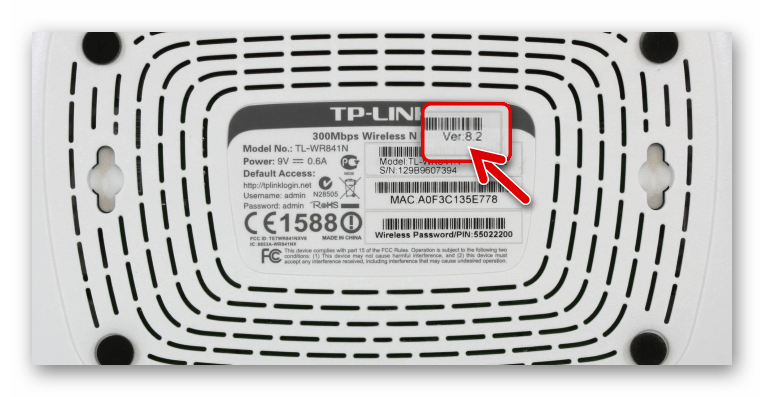 TP-Link TL-WR841N как узнать аппаратную ревизию